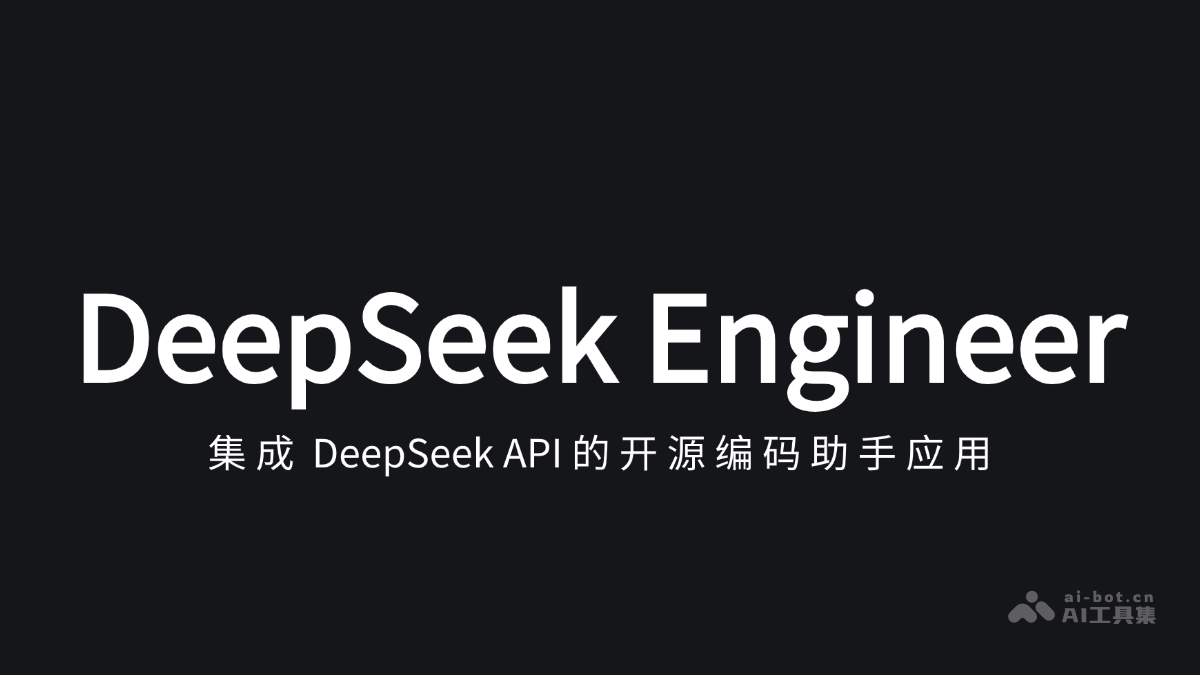 DeepSeek人均年薪百万传言引求职潮，探寻真相与启示