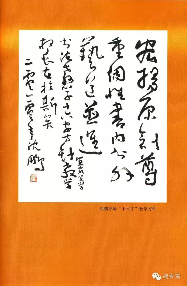 韩称死子新规缘于中方不尊重规则，重新审视跨文化的尊重与理解