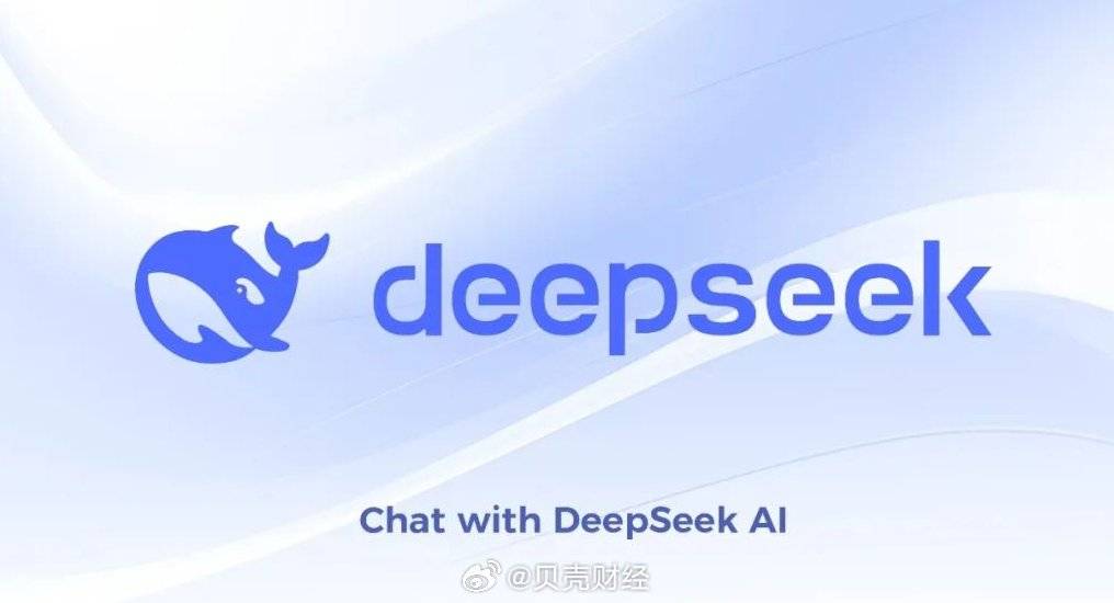 DeepSeek暴击美股，掀起金融风暴的新势力