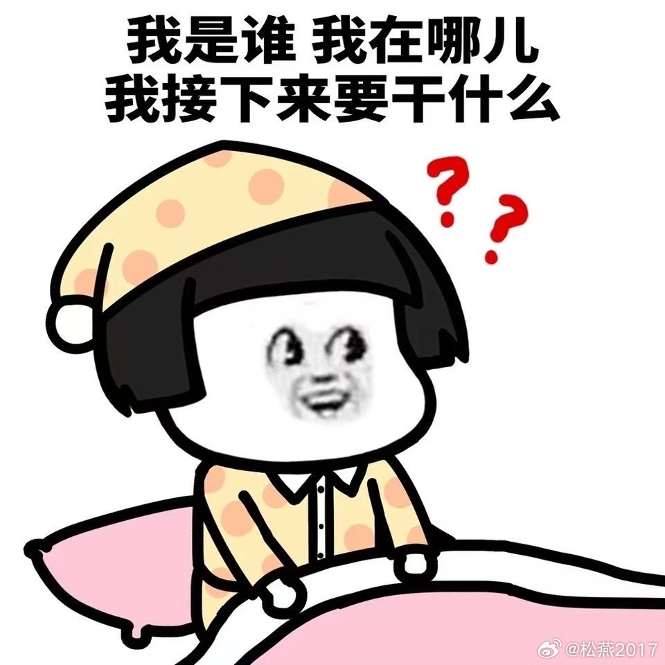 是不是全国女婿到丈母娘家都这样？一探究竟