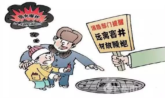 引爆沼气小孩付天价赔偿系谣言