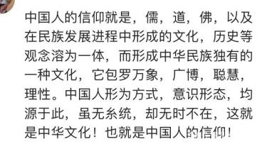 学者解读，中国人对神明不敬的背后原因