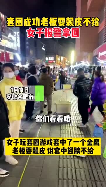 女子套圈300个，一碰东西就反弹的超能力大挑战！