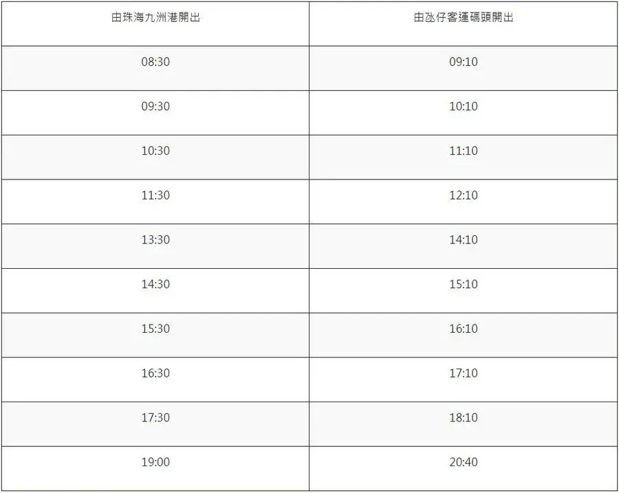 香港和澳门开奖记录港——词语解释落实