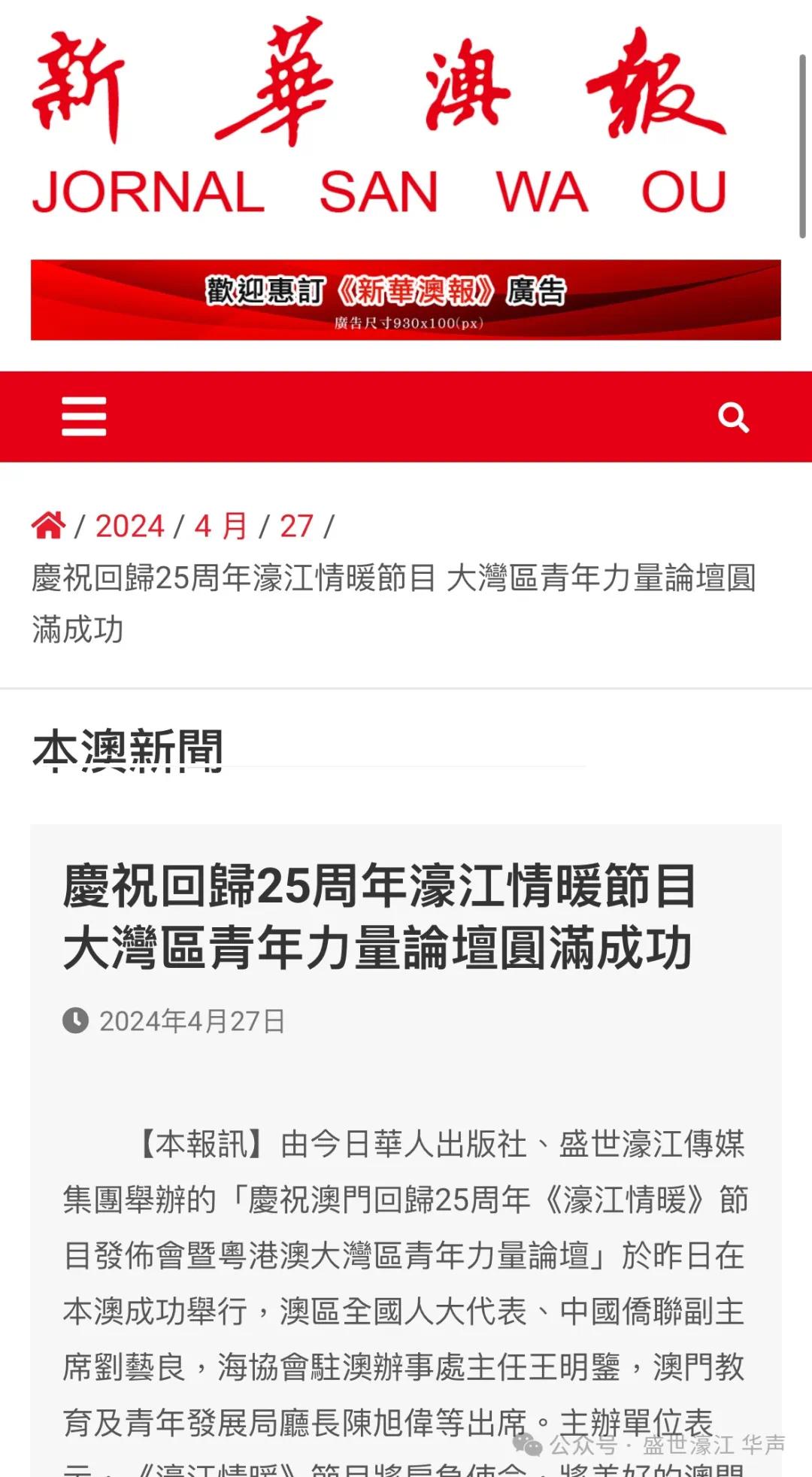 濠江沦坛22324最新开奖公告——反馈总结和评估