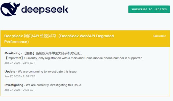 揭秘DeepSeek的无限潜能，探索未知领域的智能先锋！