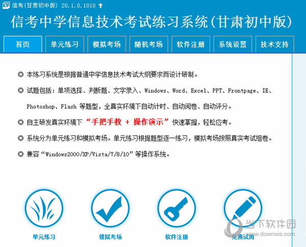 4949澳门特马今晚开奖53期——权威解释