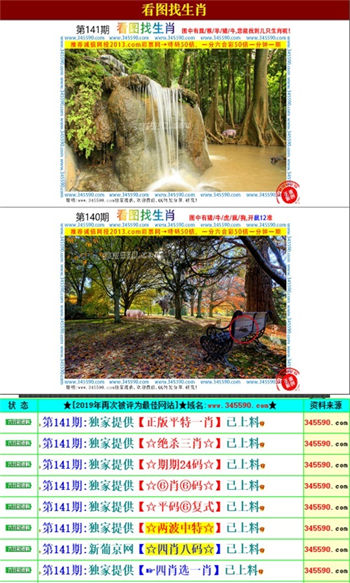 2025年正版资料免费最新版本——权限解释落实