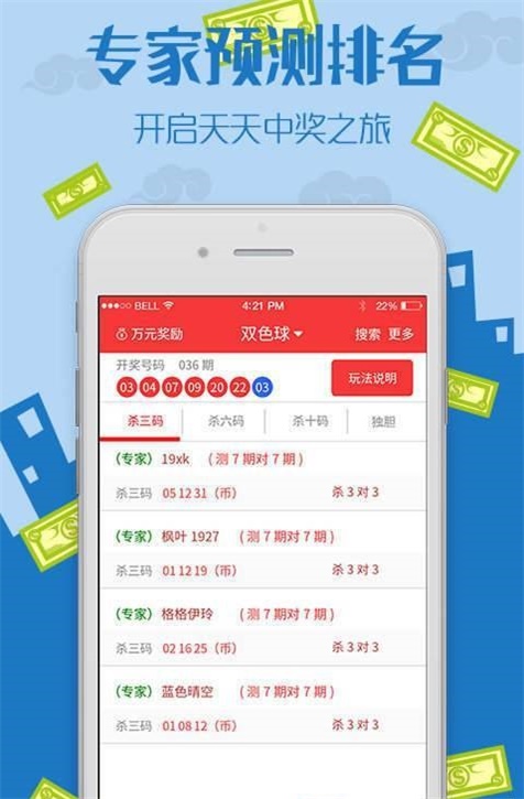 王中王王中王免费资料大全一——最佳精选落实