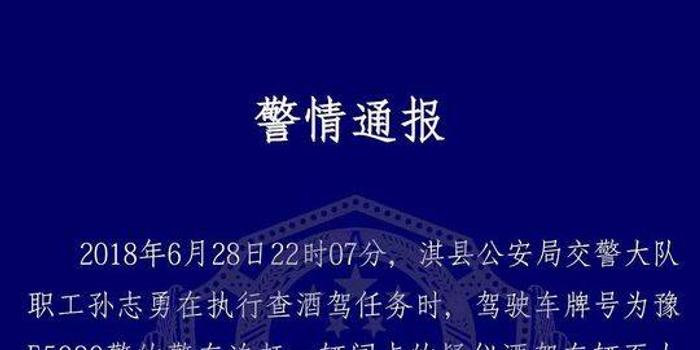 惊天！警车连撞三车后驾驶员逃逸，警方全力追查，背后真相究竟如何？