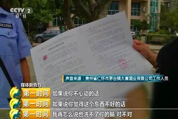 幼儿园园长负债两千万逆境求生，直播卖酒自救之路