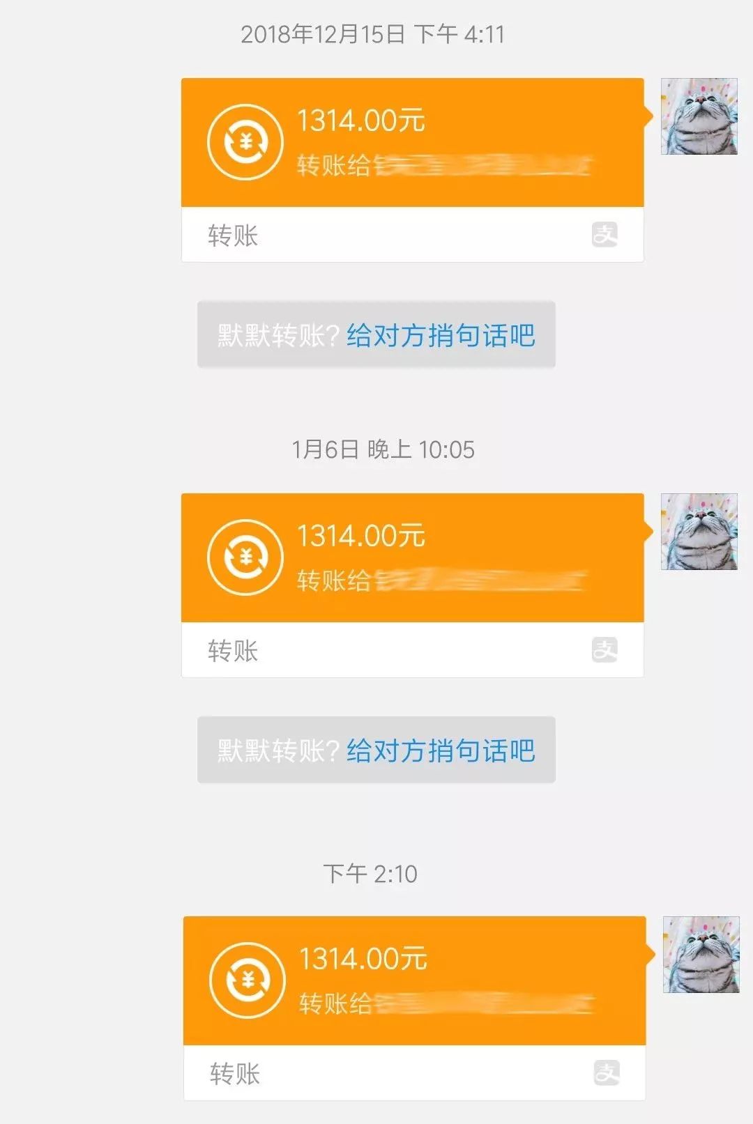 震惊！男子巧妙利用40万转账表情包，竟套走8000元，背后真相揭秘！