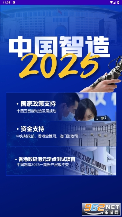 新澳2025天天正版资料大全——反馈记录和整理