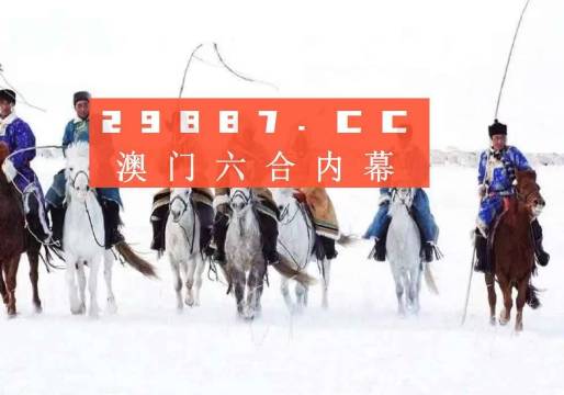 新澳门最新开奖结果记录历史查询——反馈结果和分析