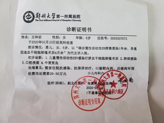 震惊！90后肖义因违纪被双开，揭秘背后的故事