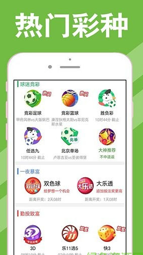 新澳天天开奖资料大全62期——实施落实