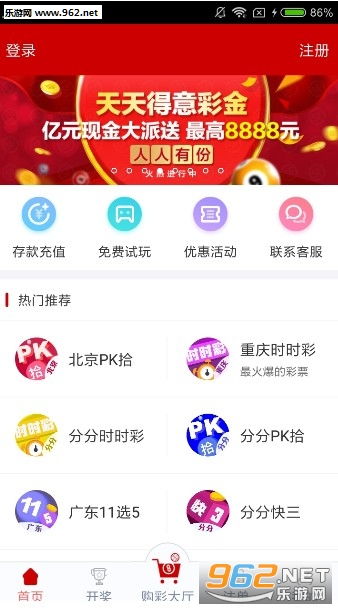 新澳天天彩免费查询——反馈实施和计划