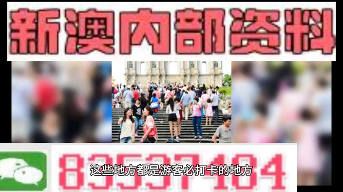 新澳天天开奖资料大全旅游团——方案实施和反馈