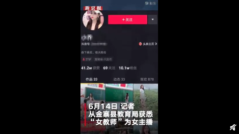 抖音副总裁强硬回应视频摆拍乱象，行业透视与未来整治走向