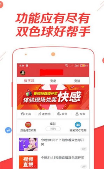 白小姐今晚特马期期开奖六——精密解答落实