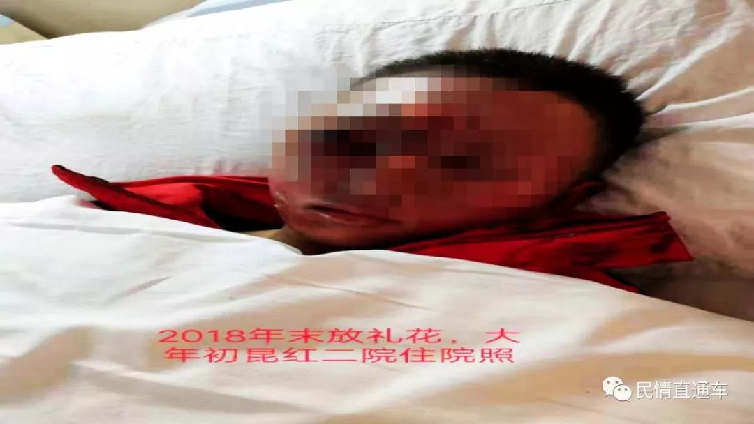 男子回应除夕夜被烟花射中右眼失明