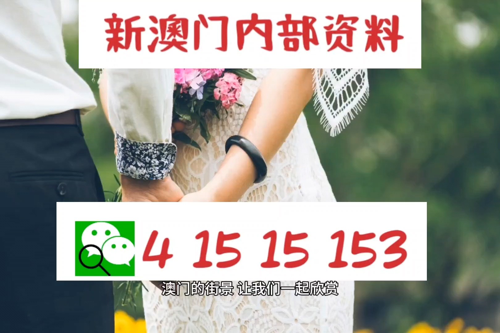 新澳门今晚9点30分开奖结果——反馈目标和标准