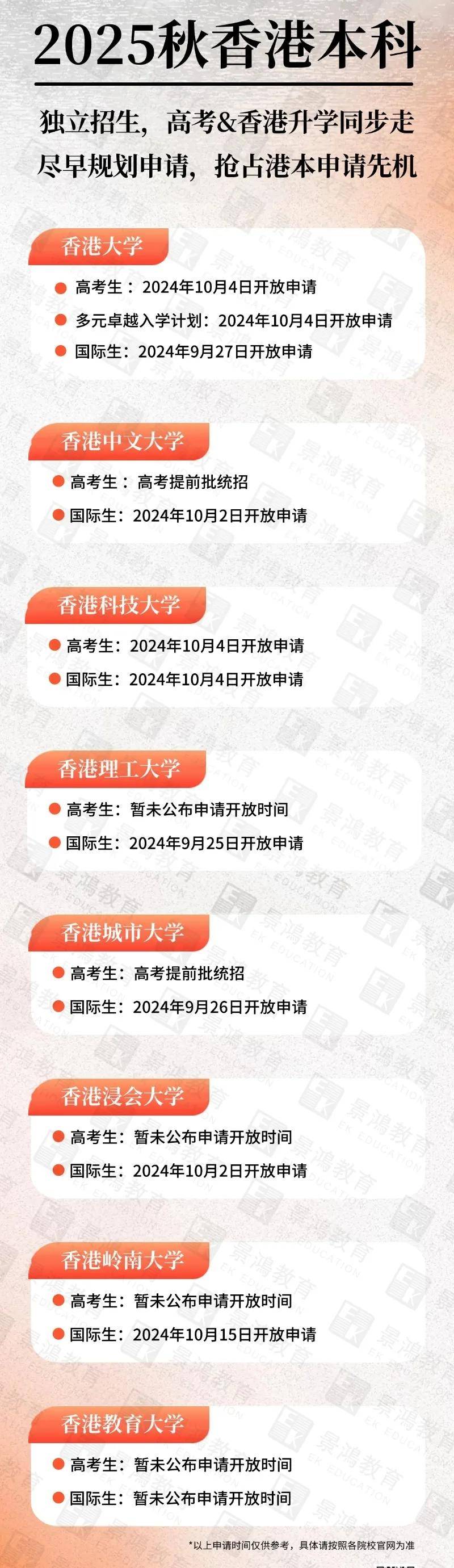 香港六开奖结果2025开——反馈意见和建议