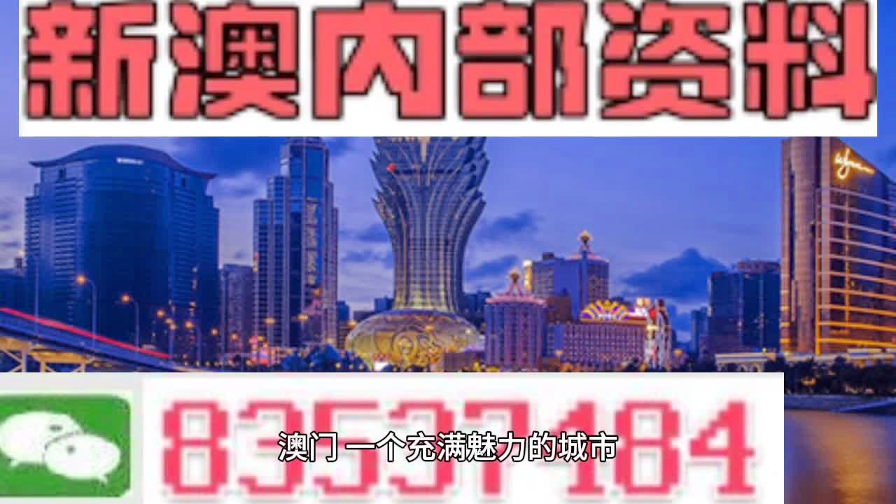 2025年澳门正版免费——全面解答落实