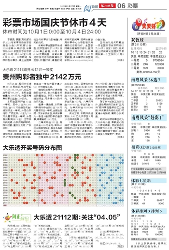 2025澳门天天开好彩大全开奖结果——精密解答