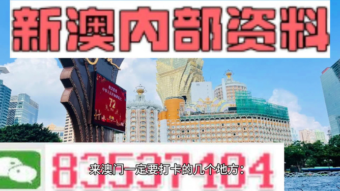 2025年新澳开奖结果——最佳精选解释落实