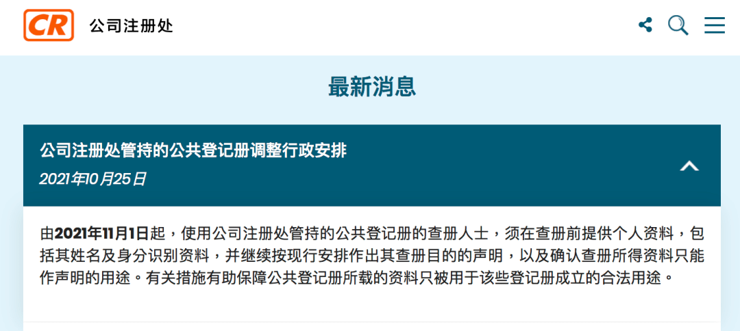 香港大众网免费资料查询——全面解答