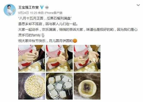 重磅揭秘网友惊爆，15年前的饺子邮件背后的秘密！