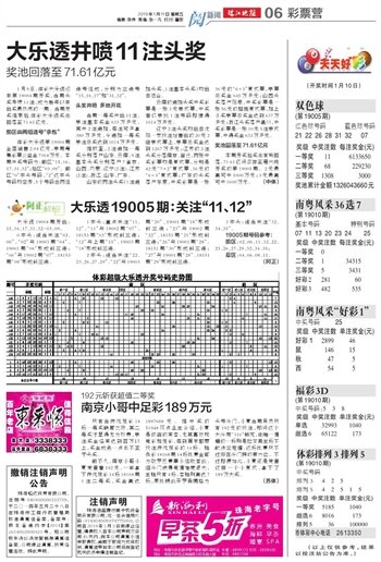 2025年澳门天天开好彩——反馈目标和标准