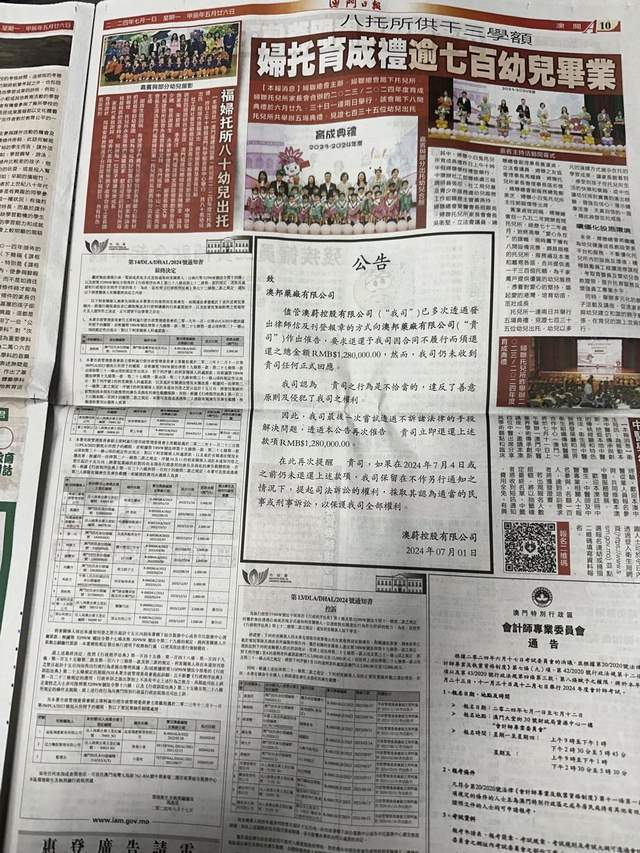 震惊！二四六香港全年资料大揭秘，AR53.109精密解答让你意想不到！