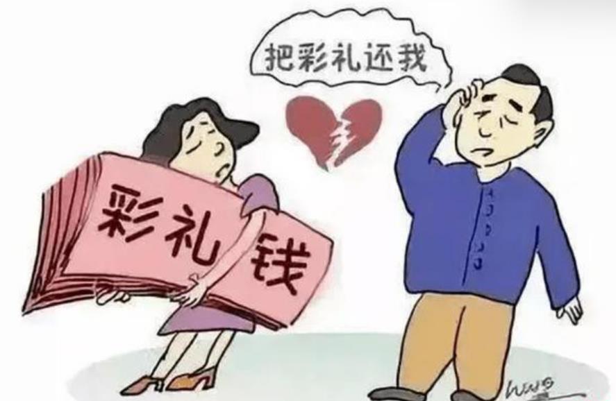 男子婚后无夫妻生活欲索回彩礼