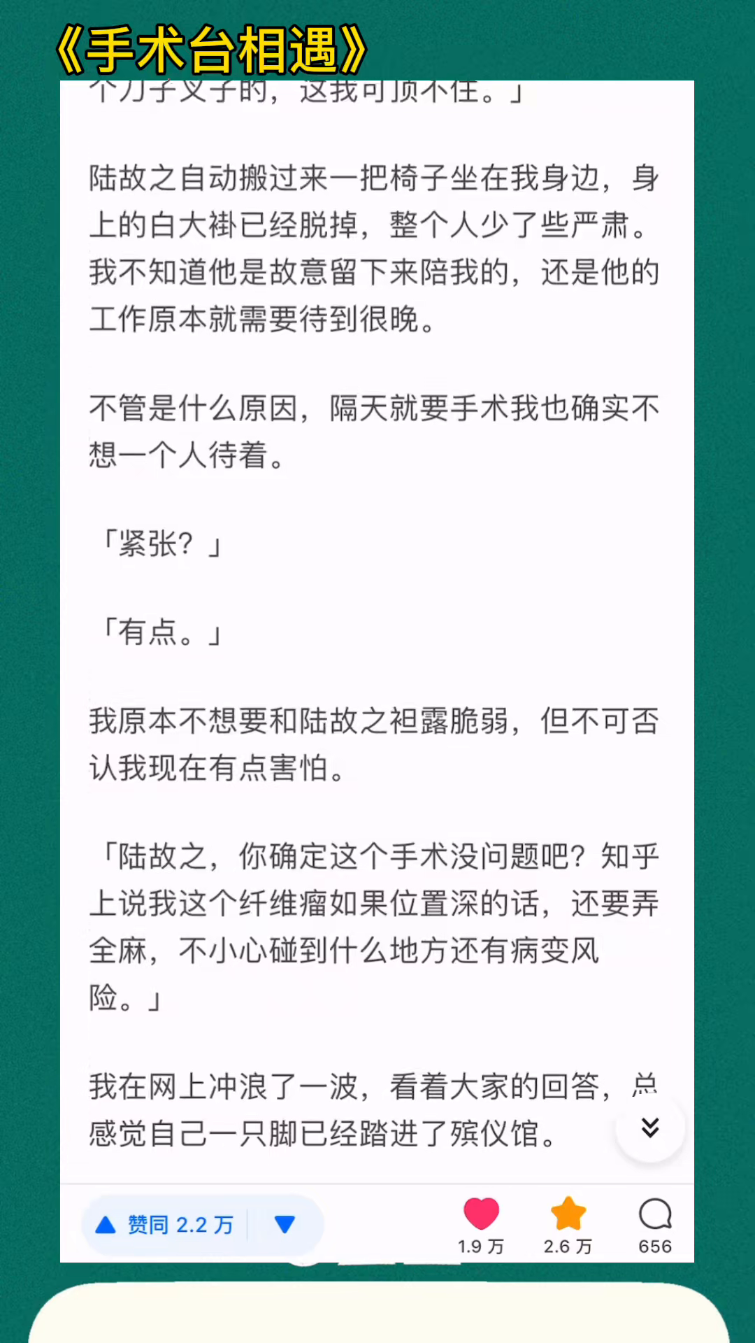 揭秘小说推文流程，激情与期待交织，揭开成功推文的神秘面纱！