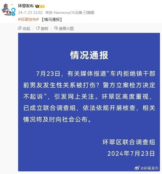 男子用监控帮邻居查岗引发争议，因何被起诉？深度剖析事件内幕