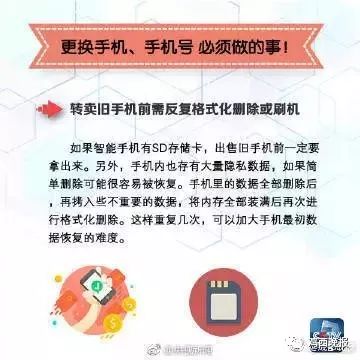 女子被盗刷1400多元事件揭秘，资金安全如何保障？