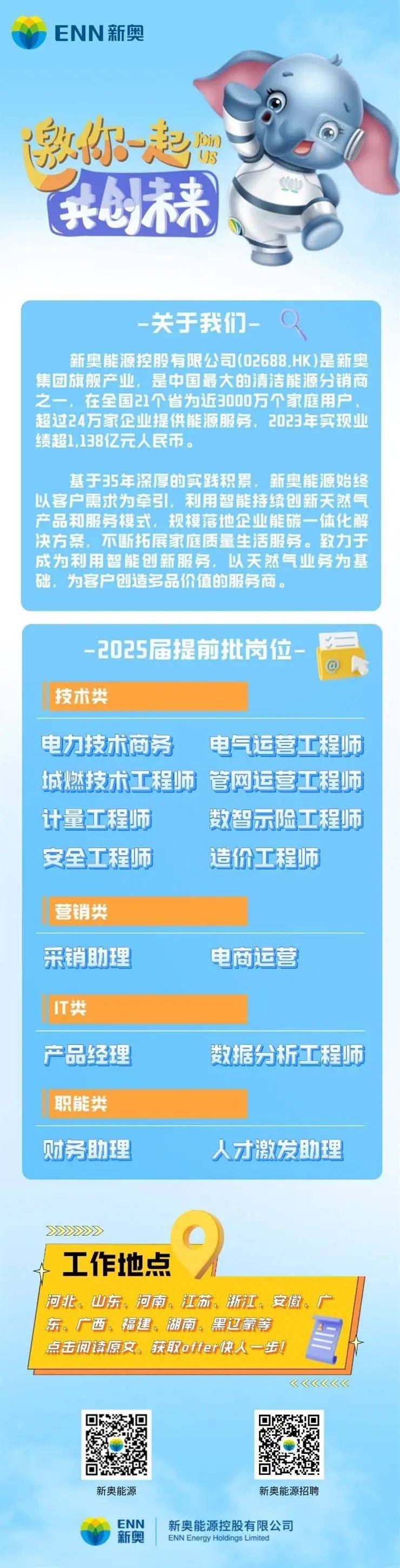 今晚新奥彩会揭晓哪个生肖？专家版99.335的内幕反馈，千万不要错过！