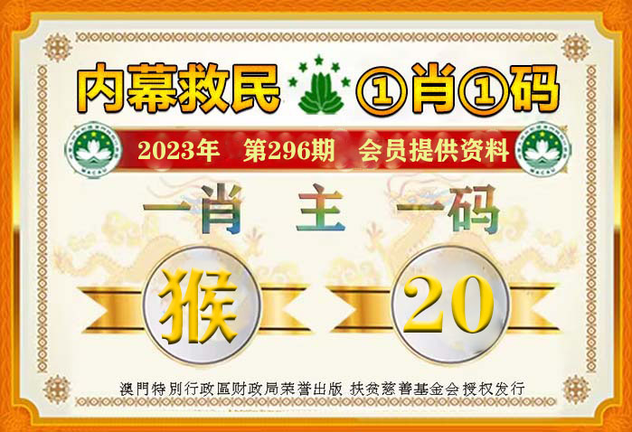 揭开神秘面纱，100澳门一肖一码资料与WP版95.9一、您绝对想不到的真相！