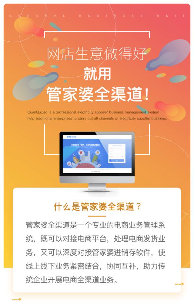 抓住机会！管家婆一码一肖100中奖背后的秘密，Tablet35.229即将引爆惊喜！