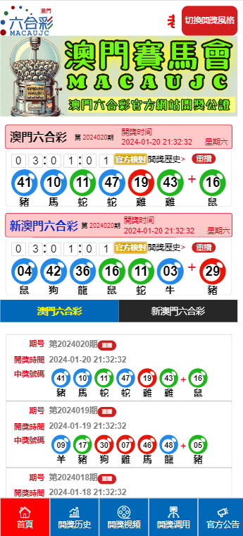 2025澳门六开彩免费精准大全揭晓！经典款39.927究竟隐藏着怎样的神秘？心跳加速的谜底即将解锁！