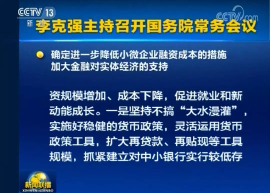 新澳门期期准免费！揭开精准解答落实背后的神秘面纱——领航版65.534究竟隐藏了什么？