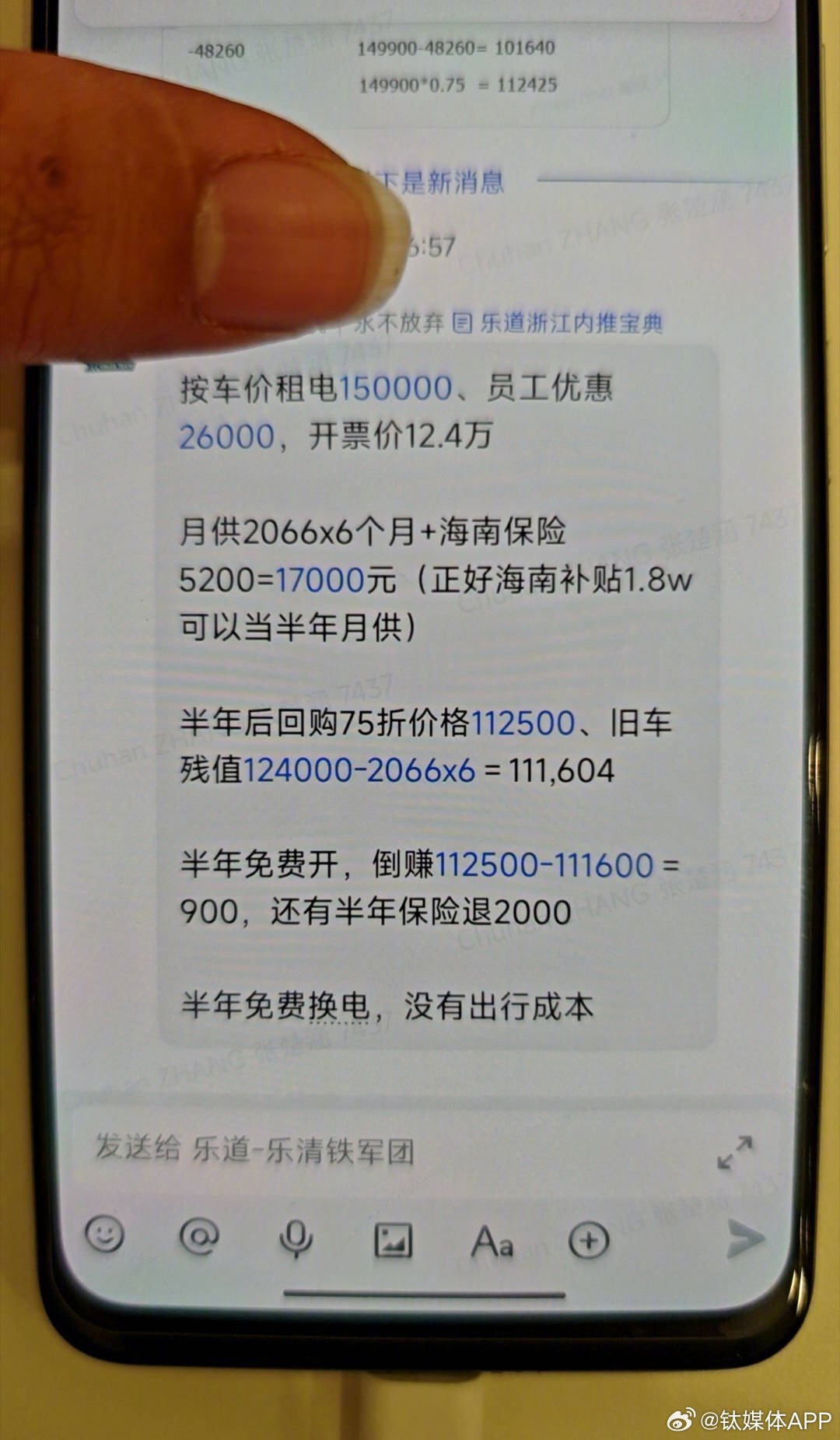 独家揭秘蔚来乐道究竟是如何回应逼员工买车并辞退传闻的？真相令人震惊！