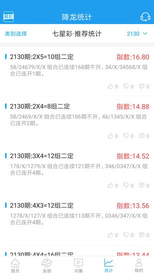 澳门高手揭秘，如何利用王中王精准资料，获取77.96%专属收益？你的反馈将是一切的关键！