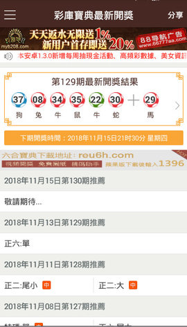 2025年港六+彩，SHD43.278将揭开命运之门，你准备好了吗？