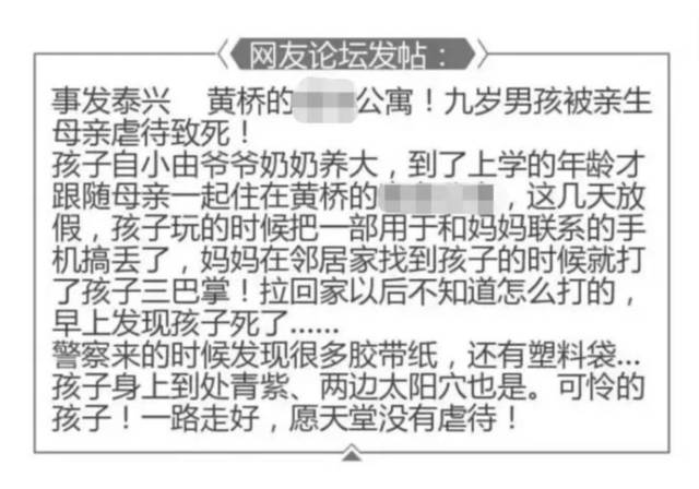 抗癌少年梦想破碎，离世前收到入学通知的遗憾与深思