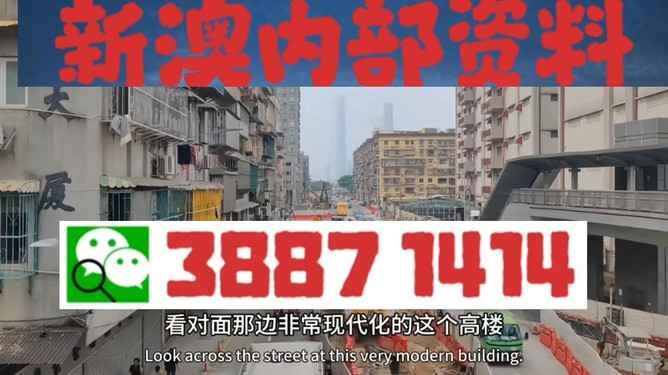 揭开神秘面纱2025年澳门正版免费之谜！精密解答落实背后隐藏的3K83.817究竟意味着什么？