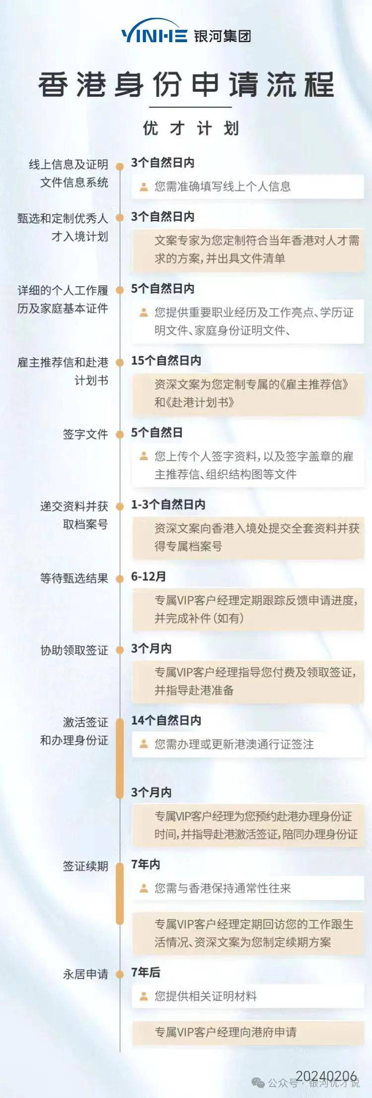 2025年香港六开奖结果即将揭晓！36015.660的秘密将在何时浮出水面？