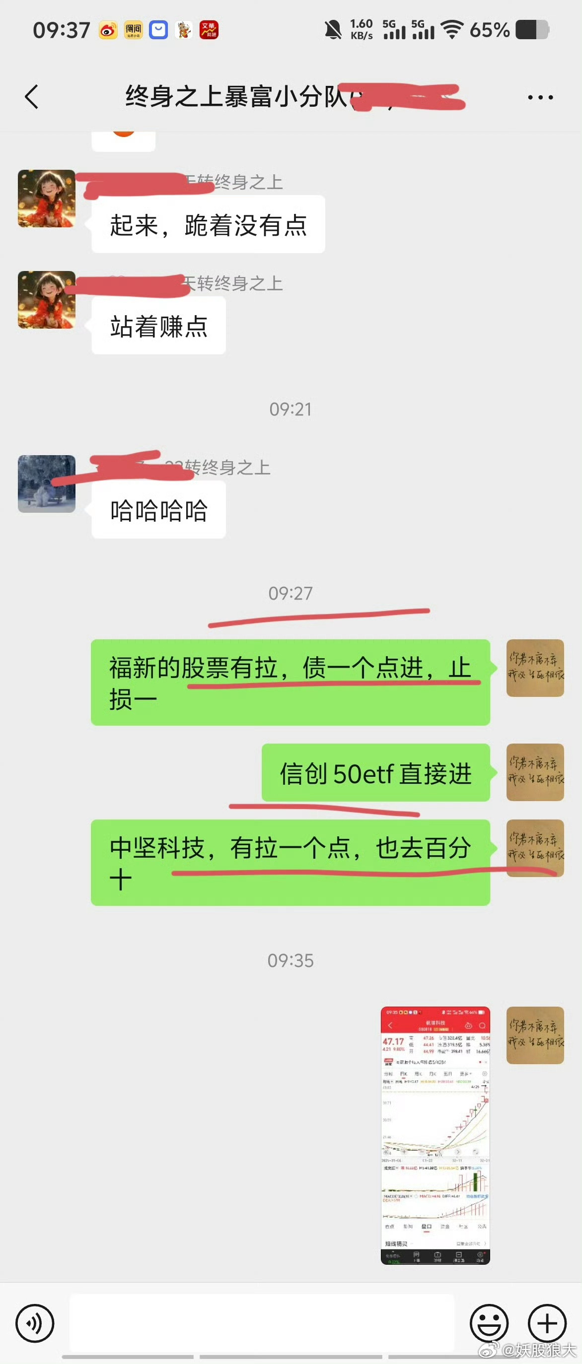 义乌老板神秘操作！DeepSeek助力小商品市场卖空风暴，掀起行业新篇章！